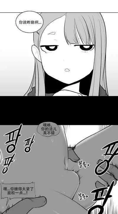 What Happens Inside the Dungeon