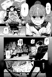 [Kito Sakeru] Warau Kaseifu Women for 3D (COMIC X-EROS #36) [Chinese] [M系資源聚合漢化組-敏捷開發王牌部]