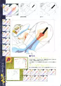 Elfeana ~ Yoru e to Urareta Oukoku de... ~ original artworks