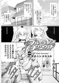 Comic Unreal 2006-09 Vol.03