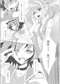 (C87) [Neo Wing (Saika)] Watashi no Soba de Naite (Yu-Gi-Oh! ARC-V)