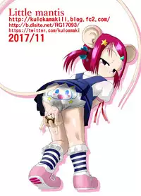 [Little mantis (Kuloamaki)] Seku Pure!!!2 ~Sexual Predators~