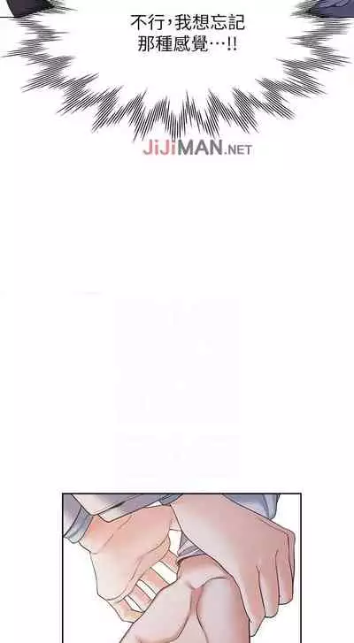 【周五连载】渴望:爱火难耐(作者:Appeal&格子17) 第1~10话