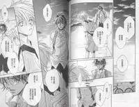 [Takanaga Hinako] LITTLE BUTTERFLY 1 [Chinese]