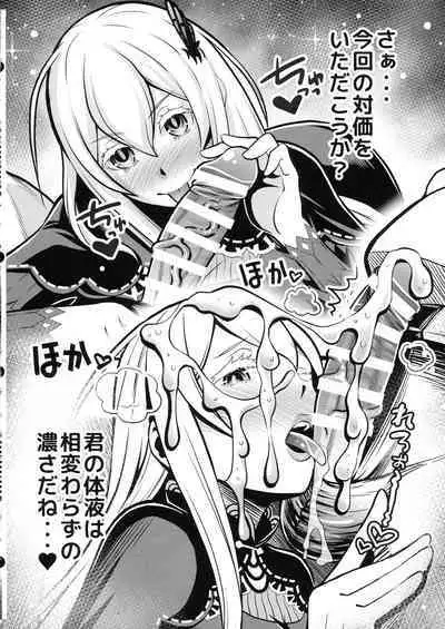 (C99) [Morishigeru Kenkyuujo (Umineko Akira)] Re: Zero na Maid-san vol. 3 (Re: Zero kara Hajimeru Isekai Seikatsu)