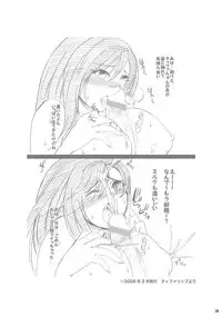 [Momoiro-Rip (Sugar Milk)] Mitsu no Utage (Final Fantasy VII) [Digital]