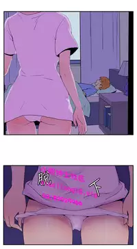 中文韩漫 她的秘密空間 Ch.0-10 [Chinese]