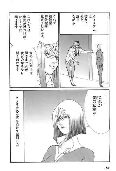 Yapoo the human cattle vol.06