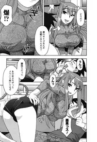 [Yanagi Masashi] Renai Akuma 1 - Love and Devil