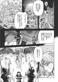 COMIC AUN 2007-06 Vol. 133