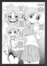 (C76) [Yumemi Gokochi (Mikage Baku)] Ui-chan 1 Coin (K-on!) [English] [Vlad]