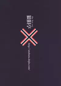 (C91) [Roubai-tei (atahuta)] Tanoshii Seieki Bokujou -Kaihatsu Hen-｜Happy Semen Farm -Development Branch- (Brave Witches) [English] [Mongolfier]