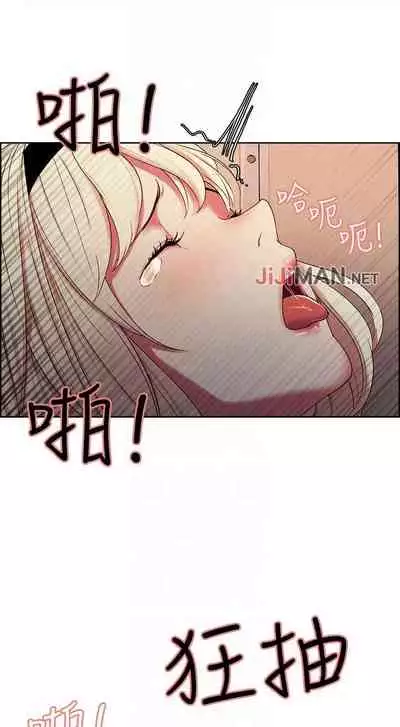 【周二连载】室友招募中(作者:Serious) 第1~16话