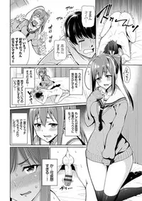 [Asamine Tel] milking [Digital]