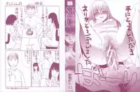 [Itaba Hiroshi] Fudoutoku SEX Ch. 1 [English]