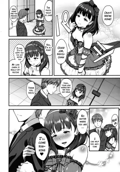 Mayu ni Omakase {doujins.com}