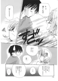 [Sakura Mitono] Pretty Paradise