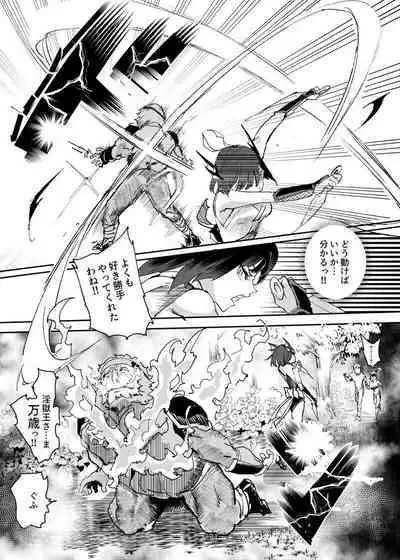 [Nyuu Koubou (Nyuu)]Nyuu Koubou ga 1996-nen no hamabe de mita zasshi ni atta hanashi