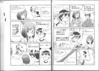 [Mitsuba] Karada mo Kokoro mo Boku no Mono ~ Hajimete no SM Guide ~