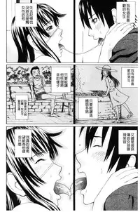 [Dakouin Saburou] Uchi ni Kita Sei Shoriyou Maid Robo ga Jitsu wa Futsuu no Onnanoko datta Ken | 到我家的性處理用女傭機器人其實是普通的女孩子這件事情(劇透) [Chinese]