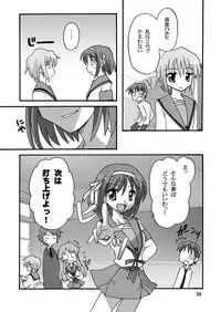 [Circle Chaos (Kurukuru Mikuru)] Cho AV Kantoku Suzumiya Haruhi 3 (Suzumiya Haruhi no Yuuutsu) [Digital]