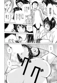 [Hazuki Kaoru] Hotel de Dakishimete Chouzetsu Gohouji Hen [Digital]