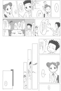 (MenComi32) [Kanmidokoro USB (Furiri)] Ostwind (Ojamajo Doremi)