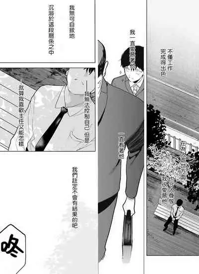 [Pokerou] Gochisou-sama ga Kikoenai! | 你还没说多谢款待! 01-06 + 番外 + 07-08 [Chinese] [冒险者公会] [Decensored] [Digital]