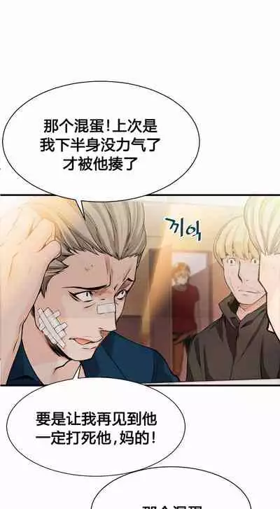 Kill the Dead Bastard Ch.0-18