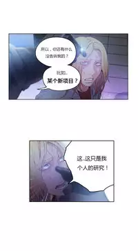 [Park Hyeongjun] Sweet Guy Ch.22-42 (Chinese)