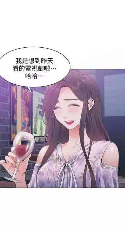 【周五连载】渴望:爱火难耐(作者:Appeal&格子17) 第1~19话