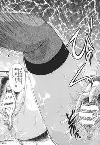 [Naka Shinobu] Retsujou Shitei - Base desire to appoint