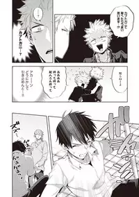 [Mitsuya Bond] Scratch Blue