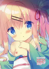 [Cocoa Holic (Yuizaki Kazuya)] Onnanoko no Mayu -Satsuki Yosowoi- [Digital]