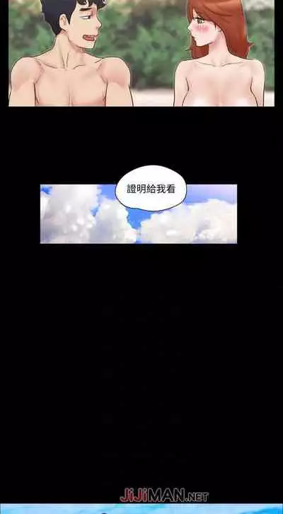 【周五连载】协议换爱(作者:遠德) 第1~62话