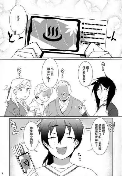 (C99) [Otonano Omochiya (Hirokawa)] Otonano Omochiya 17 [Chinese]