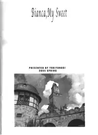 (CR35) [SHALLOT COCO (Yukiyanagi)] Yukiyanagi no Hon - Boku no Bianca (Dragon Quest V)