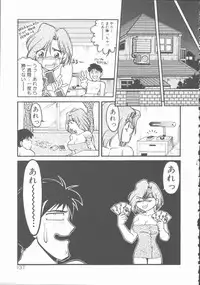 [Shimamoto Harumi] Omni-bath