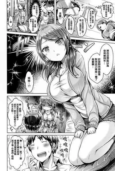 Koizome Marking