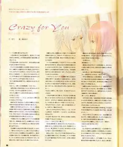 Cool-B Vol.28 2009-11