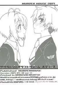 (COMIC1☆11) [MURDERHOUSE (Workaholic)] Sakura to Syaoran to Warm Bodies (Cardcaptor Sakura) [English] [Alphya04]