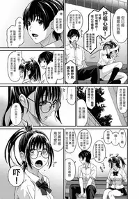 [Ryoh-zoh] Rarefure Ch. 1-17 [Chinese] [粵語]