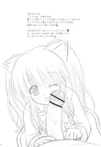 (C75) [Argyle (Nanami Ayane)] Sweet Magic (Quiz Magic Academy)