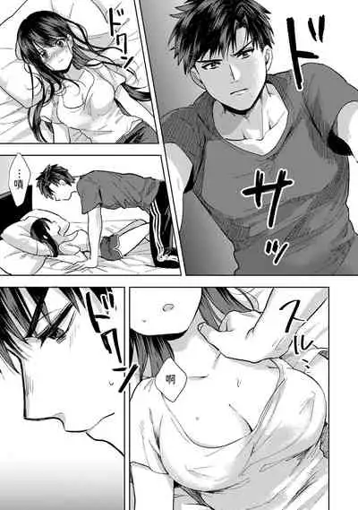 [Akao, Anaran] Konomi ja Nai kedo ~Mukatsuku Ane to Aishou Batsugun Ecchi~ 1-6 | 雖然不是自己的菜～與討厭姐姐的超契合H～1-6 [Chinese] [禁漫漢化組]