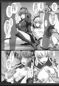 (C89) [UDON-YA (Kizuki Aruchu, ZAN)] Monhan no Erohon G★★★3 11→14 + Omakebon Soushuuhen (Monster Hunter)