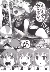 [Uminari (Narumi)] Koibito Alice in summer (Touhou Project) [Digital]