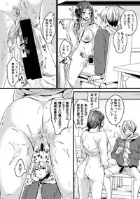 COMIC Shingeki 2019-08