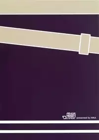 (FF23) [Denmoe (Ookami Hika)] Hatsukaze-teki Seibi Nikki (Kantai Collection -KanColle-) [English] [Facedesk]