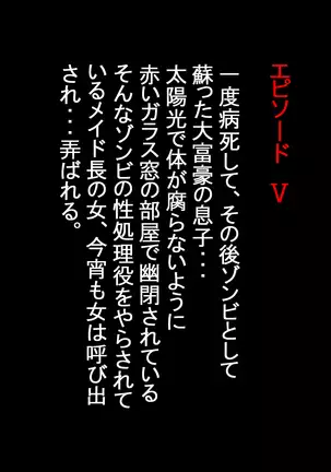 Various Working Women Are R*ped And Eaten By Various Creatures...