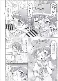 (Prism Jump 11) [Tori no Ya (Mashikodori)] Laala-chan wa Yokkyuu Fuman!? (PriPara)